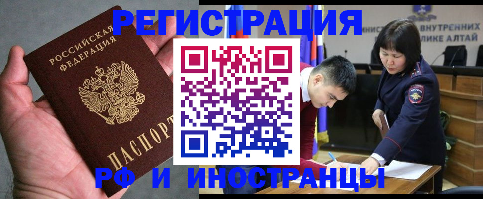 найти адрес прописки в Мирном